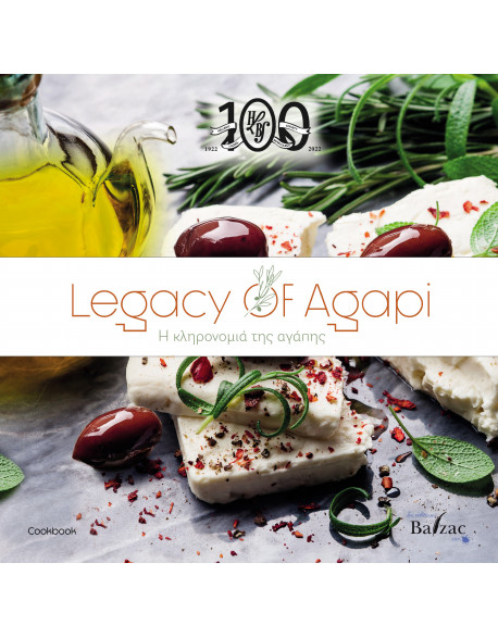 LEGACY OF AGAPI (CookBoob)